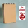 Caderno de desenho capa dura para estudantes de arte, caderno A4 profissional, livro para desenho e colorir para estudantes, caderno em branco para desenho à mão, atacado
