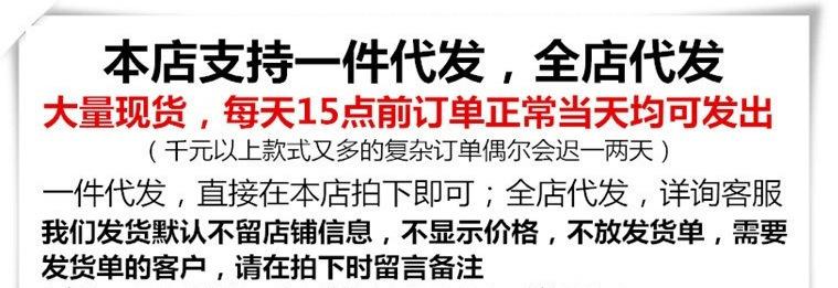代发说明