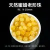 Jingde Joyería Porcelana Blanca Natural Flor Blanca Espaciadores de Cera Densa Accesorios para Joyería DIY Aceite Alto Aceite de Pollo Cera de Abeja Amarilla Cuentas Sueltas Venta al por Mayor