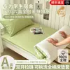 Sábana Bajera Ajustada de Algodón Puro para Estudiante con Cremallera Especial para Dormitorio Funda de Colchón a Prueba de Polvo de Algodón Puro Cubierta de Cama a Prueba de Suciedad Totalmente Sellada por Seis Lados