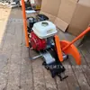 Máquina portátil de corte de rieles de acero con combustión interna, sierra portátil para rieles, máquina de corte de rieles oscilante bidireccional con potente motor.