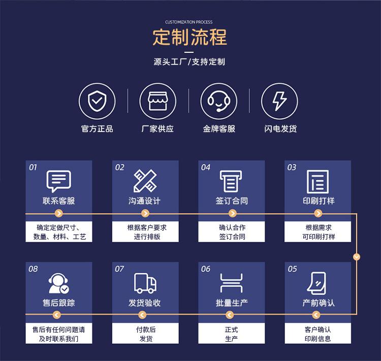 详情页10.jpg