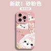 Capa de Celular Cachorrinho Fofo para iPhone 17 Adequada para Apple 15 Pro Max Transfronteiriça 16 Pro 13 Menina 14 Cobertura Total