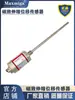 Sensor de Desplazamiento de Repuesto Rh5 Rps, Sensor de Desplazamiento de Cilindro Integrado, Sensor de Desplazamiento de Cilindro Externo