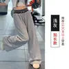 Pantalones de chándal estilo americano para mujer, nueva colección otoño/invierno, pantalones holgados de pierna ancha a rayas con parche en la cintura, pantalones largos hasta el suelo para danza jazz