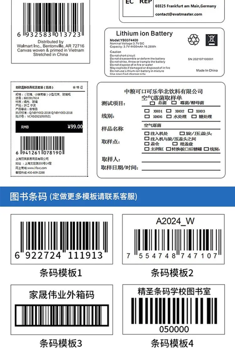 可变吊牌 (10).jpg