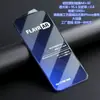 Adequado para Película de Vidro Temperado Anti-Reflexiva com Pulverização Magnética para Apple 18Promaxar 17Pro/15/14Af Película Galvanizada