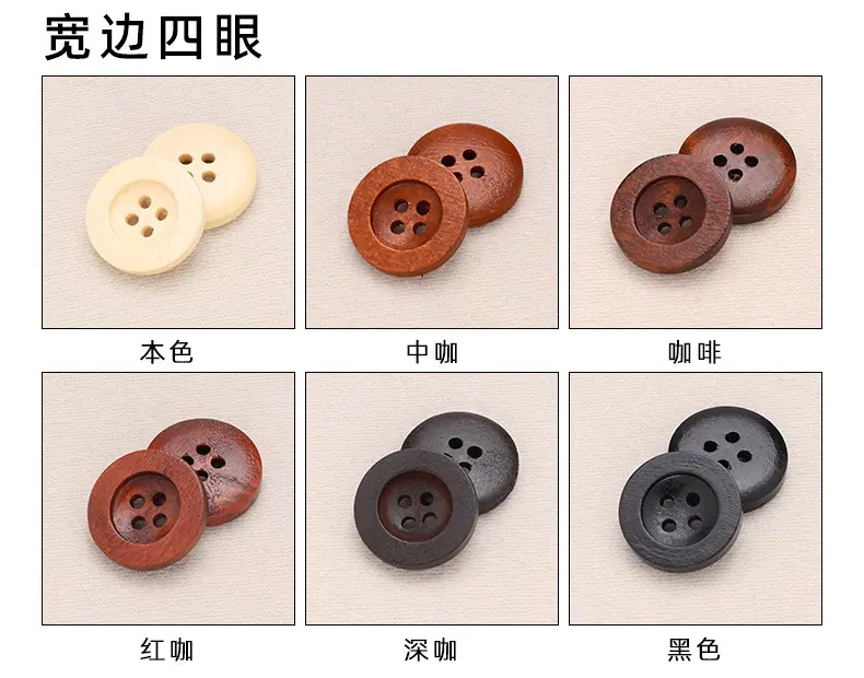 木头扣铂莱.png