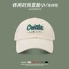 Estilo japonês vintage tridimensional bordado carta boné de beisebol para mulheres casal casual ao ar livre respirável esportes all-match boné para homens