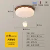 Estilo Crema Oso Lámpara de Araña para Habitación Infantil Lámpara de Nube Niño Niña Lámpara Cálida para Habitación de Bebé Protección Ocular Lámpara para Dormitorio Infantil