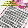 10 Filas de Pestañas Postizas Trilogy 5D sin Base, Segmentadas para Fácil Aplicación, Estilo Adhesivo, Pestañas Superiores Naturales, Espesas y Rizadas