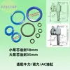 AC/DF Macaco Hidráulico Manual para Paletes Anel de Vedação do Cilindro 1-5T Macaco de Piso Bomba de Óleo Kit de Reparo de Retentor de Óleo