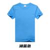 Camiseta publicitaria de algodón al por mayor de cuello redondo, camiseta de trabajo de color sólido, manga corta, ropa de clase, verano, logo estampado