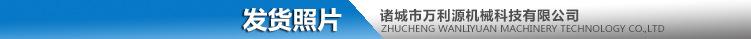 发货照片