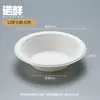 Comercio Electrónico Transfronterizo Juego de Vajilla Desechable de Pulpa de Papel Tazón de Papel Comercial para el Hogar Tazón Redondo Desechable Biodegradable Caja Completa