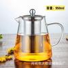Taza de feria de cuerpo recto con asa lateral, con taza de filtro, dispensador de té de vidrio, boca puntiaguda transparente, mar de té, juego de té de vidrio resistente a altas temperaturas