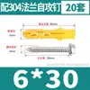 Peixe Amarelo Ultra-Pequeno Dourado Tubo de Expansão de Plástico Parafuso de Expansão Plugue de Borracha Parafuso Conjunto de Parafusos Autoatarraxantes 6 8 10 12mm