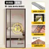 Cortina mosquitera para puerta de entrada, pantalla de malla de diamante de apertura lateral, instalación sin taladro, nuevo modelo 2026, cortina mosquitera magnética completa para puerta y ventana del hogar