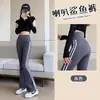 Pantalones de Campana Shark para Mujer 2026 para Primavera y Otoño, Tiro Alto, Levanta Glúteos, Ajustados, Leggings de Campana para Fitness Yoga para Mujeres Pequeñas