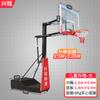 Cancha de Baloncesto Estándar, Cancha de Baloncesto Móvil Ajustable para Exteriores para Adultos, Cancha de Baloncesto Profesional para Exteriores para Escuelas y Unidades
