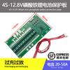 Placa de protección para batería de fosfato de hierro y litio de 4 celdas 12.8V alta corriente 20-50A con corriente de arranque balanceada 40-100A