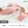Venta al por mayor de fábrica Cinta de poliéster de doble cara de 2.5 cm Cinta para decoración de cajas de pastel Cinta para atar flores Materiales para manualidades DIY