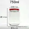 Frascos de vidrio engrosados, resistentes a altas temperaturas, a prueba de explosiones, con tapas, adecuados para enlatar y sellar, ideales para manualidades DIY, al por mayor con envío gratis