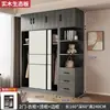 Nuevo Armario Popular 2026 para Dormitorio del Hogar, Closet de Madera Maciza y Tablero Ecológico con Puertas Correderas, Adecuado para Apartamentos Pequeños y Casas de Alquiler