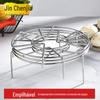 Rack de Vaporização Tripé de Aço Inoxidável Espessado de 4mm, Rack de Vaporização à Prova d'Água, Rack para Vaporizador, Peixe Vaporizado, Pães Vaporizados, Rack de Vaporização Multiuso