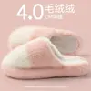 Pantuflas de algodón con suela gruesa para mujer, nuevo 2026 otoño e invierno para interiores, hogar, antideslizantes, cálidas, de felpa, para maternidad, para mujer