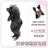 Presilha de Rabo de Cavalo Feminina Laço Trança Fofa Rabo de Cavalo Alto Cabelo Cacheado Aumento de Volume Cabelo Sintético Rabo de Cavalo Alto