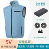 Ropa Acondicionada con Ventilador de Nuevo Estilo Transfronteriza, Resistente al Calor y Refrigerante, Chaleco sin Mangas con Ventilador, Ropa de Verano para Exteriores con Ventilador, Venta al por Mayor