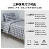 Conjunto de Roupa de Cama de Três Peças 100% Algodão, Conjunto para Cama de Solteiro, Capa de Edredom Xadrez Cinza e Branco, Lençol de Cima, Fronha, Pedido Mínimo de 5 Peças