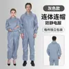 Macacão Antiestático, Roupa de Trabalho Respirável, Traje à Prova de Poeira, Traje à Prova de Poeira para Fábrica de Alimentos, Traje Antiestático Dividido