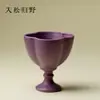 Ino Kuisong Fragrância Roxa Begônia de Pé Alto Taça Mestra Cerâmica Requintada Taça de Deusa Taça Única Xícara de Chá Conjunto de Chá Kung Fu