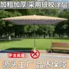 Sombrilla Grande para Exteriores, Sombrilla de Puesto, Sombrilla Rectangular Comercial para Sombra, Impermeable y a Prueba de Sol, Toldo Especial para Uso en Patio