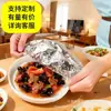 Cubierta Aislante para Comida al por Mayor Película de Papel de Aluminio de Grado Alimenticio Cubierta Aislante Cubierta Aislante para Mesa de Comedor Cocina Conservación Fresca Aislamiento Hogareño