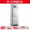 Refrigerador Cozinha Comercial Armário Refrigerado Especial Aço Inoxidável Quatro Portas Armário de Conservação de Frescor Hotel Freezer de Grande Capacidade Freezer