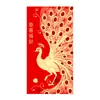 2027 Ano do Carneiro Novo Estilo Chinês Caligrafia Envelopes Vermelhos Criativos Carneiro Zodíaco Pacote Vermelho Festival da Primavera Ano Novo Sacolas de Envelopes Vermelhos Atacado