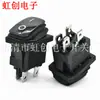 KCD1 Interruptor impermeable de 4 pines y 2 posiciones, interruptor impermeable de una pieza negro 15*21 KCD1-104 impermeable de una pieza