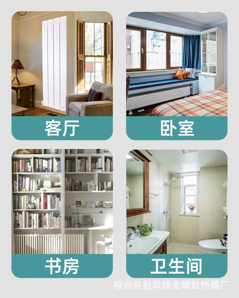 暖气片-恢复的_03.jpg