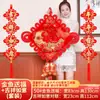 Pingente de nó chinês de alta qualidade Enfeites de caractere fu de Ano Novo Bênção de peixe dourado Decorações para inauguração de casa nova Parede de fundo nó seguro