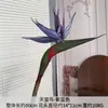 Nuevo Estilo Ave del Paraíso Planta de Goma Suave para Decoración del Hogar, Diseño de Espacios, Flores Artificiales para Bodas al por Mayor, Flores Falsas