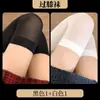 Calcetines Blancos Hasta la Rodilla, Calcetines Finos de Terciopelo para Mujer, Calcetines Cosplay Estilo Japonés, Calcetines Blancos de Seda de Tubo Largo de Monja, Estilo Puro Deseo Jk de Tubo Alto