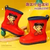 Botas de Lluvia Nezha para Niños y Niñas, Zapatos Impermeables Antideslizantes para Niños Pequeños y Estudiantes de Primaria en Días de Lluvia