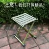 Taburete Plegable, Taburete Pequeño Plegable Portátil, Silla Plegable de Entrenamiento Militar Finamente Elaborada, Silla con Respaldo Engrosado, Silla Plegable para Tren al Aire Libre y Pesca