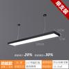 Tiras de Luces LED, Luces para Gimnasio, Luces para Supermercado, Luces para Salón de Clases, Luces para Oficina, Lámparas Colgantes, Luces Lineales Comerciales