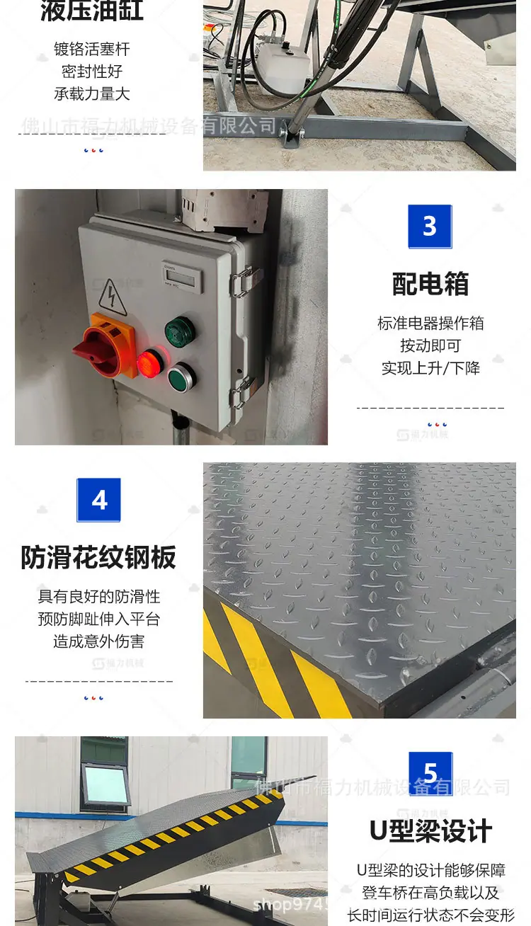 固定登车桥 (9).jpg