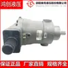 Bomba de Pistones Axiales Shaoyang Weike Hydraulic SY-10/25/32/40/63/80/100/125YCY14-1B/E