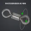 Giratório de Alta Velocidade Anel de Conexão de Puxada Forte Acessórios de Pesca Conector Giratório Americano Anel em Forma de 8 Anel em Forma de Oito Em Relevo